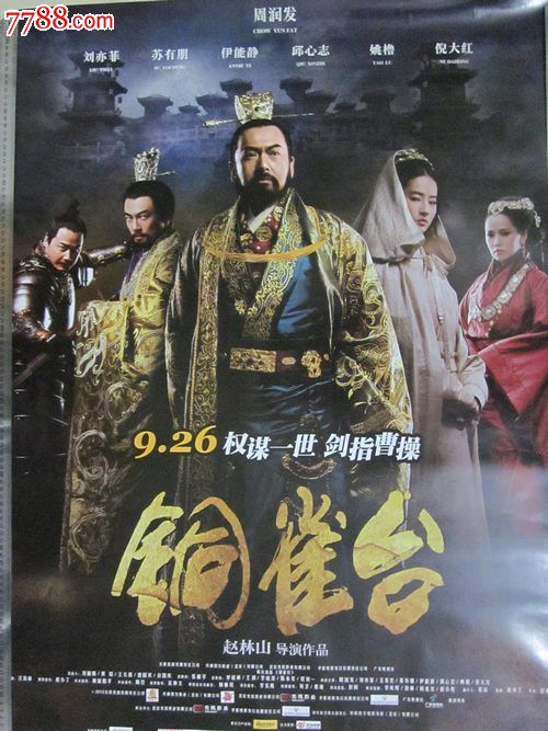 帕尔马大学毕业证